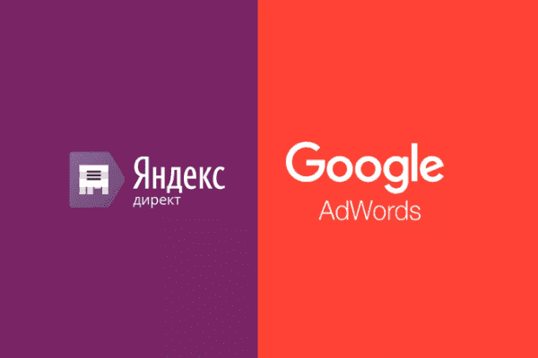 замовити налаштування google ads та яндекс директ у Херсоні